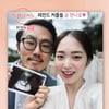 "한 길 걷기로"..'돌싱4' 지미♥희진, 8월 결혼 발표..12월 출산 [스타이슈]