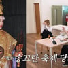 (여자)아이들 민니 "할머니=호텔 오너 집안..송크란 축제 의상 10억 이상" [재친구]