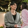 엄태구가 '로코'를? 왜 이제야 왔니 [김나연의 사선]