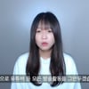 "돈 못 벌고 떠나"..쯔양 돌연 '은퇴 선언', 4년만 밝혀진 진실 [스타이슈][종합]