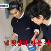 최우식, 고민시 뒷담화 듣고 '충격'..씁쓸+서운한 표정 [서진이네2][별별TV]