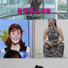 장영란, 무명 설움 토로 "매니저·경호원에 맞기도"
