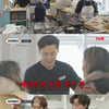 '서진이네2' 이서진, 분할 결제 늪 빠졌다..계산 실수에 멘붕 [종합]