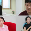 '나솔' 15기 광수♥옥순, 임신 경사에도 이혼 위기? "부도 났다"