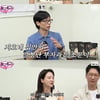 송지효, 금수저 해명→CEO 변신.."결혼·출산과 멀어져"(핑계고) [종합]