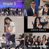 '24인조' 트리플에스 "숙소만 3채, 대형버스·승합차 5대로 이동"[XYOB]