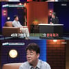 '질문들' 손석희 "백종원, '내꺼내먹' 감탄..진짜 장사꾼"[★밤TView]