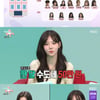 '전참시' 24인조 트리플S "연간 식비만 4억..식대 마지노선 無"[★밤TView]