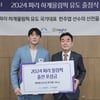 강원랜드, 스포츠 통한 '지속가능 경영' 행보 이어간다
