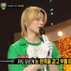 '캣닢'=스트레이 키즈 아이엔.."부담감 없다면 거짓말" [복면가왕] [별별TV]
