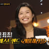 '회사 줄게'=뮤지컬 ★ 전나영 "동양인 최초 '레미제라블' 합격" [복면가왕] [★밤TView]