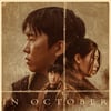 임영웅 영화 'In October' 쿠팡·티빙 톱20 1위..영향력 입증