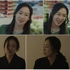 이진희, '굿파트너'서 김희라 役 강렬한 등장