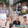 몬스타엑스 셔누, '노포기' MC 데뷔..웃수저→웃국자 '레벨 UP'