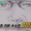 유재석 '유퀴즈', '故 구하라 금고 절도범' 조명.."추가 특징 공개" [스타이슈]