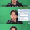 "구제역에게 300만원 받았다" 전국진, '쯔양 협박' 실토 [스타이슈]