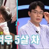 안세하, 나이 공격에도 타격감 제로 "키스장인 등극" [동상이몽2] [별별TV]