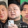 유튜브, '쯔양 협박 의혹' 구제역·카라큘라·전국진, 돈줄 막았다.."'수익 중지"[스타이슈]