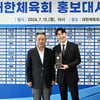 영탁, 대한체육회 홍보대사 위촉..'2024 파리올림픽' 선수단 응원한다