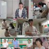 방선아 "연하 남편과 이혼 후 15세 연상과 재혼"..서장훈 절레절레 [고딩엄빠5]