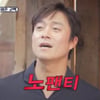 최대철, 방송 최초 노팬티 출연 "바지 좀 달라"[이제 혼자다][★밤TView]
