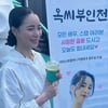 임지연, 이정재·정우성이 사랑한 배우..소속사 의리 빛나네