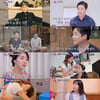 '이범수 이혼' 이윤진, "엄마도 좋은 사람 만났으면" 딸 소을에 말문 턱 [종합]
