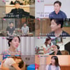 '이범수와 파경' 이윤진 향한 딸 소을의 진심 "좋은 사람 만났으면" [종합](이제 혼자다)