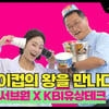 KBI유상테크, 정예 협력사로 선정돼 홍보동영상 제작 지원 받아