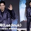 이진욱(LeeJinuk), '스윗홈으로 가자~' [영상]