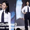 고민시(GoMinsi), '역시 고민시' [영상]