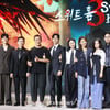 '스위트홈' 시즌3, 기대하세요[★포토]