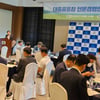 한국대중골프장협회, 대중골프장 전문경영인회 개최...법률·회계·골프장관리 자문위원 위촉