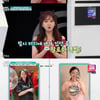 이세은 "출산 후 100일만 15kg 감량..간장 종지+티스푼 식사"(퍼라) [종합]