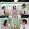 염정아, ♥의사 남편 공개 "소개팅으로 만나..첫 만남부터 귀여워"(유퀴즈) [별별TV]