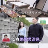 '나솔' 21기 영호, '애교 폭발' 현숙에 선 긋나.."여동생 같아"[별별TV]