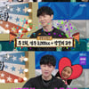 전진, ♥류이서 덕분 새 사람 됐다 "3년째 금주→속옷도 입혀줘"(라스) [★밤TView]