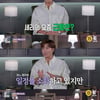 박세리, '부친 고소' 후 담담한 근황 "누구나 거쳐가는 과정 중 하나" [한끗차이]