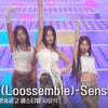 루셈블 'Sensitive' 2024 MTN 방송광고 페스티벌 시상식 축하 무대 [영상]