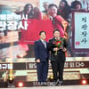 고규필 'MTN 방송광고 페스티벌 CF스타 신인상 수상'[★포토]