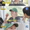 '같이 삽시다' 이상아, 관상 성형 고백 "입술 주사→상안검 수술까지"[별별TV]