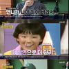 '같이 삽시다' 이상아 "이연수, 남자가 보기에 재미없는 스타일"[★밤TView]