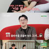 15기 광수, '뽀뽀女' 20기 정숙 패러디..♥옥순에 "너무 짧아~"[나솔사계][★밤TView]