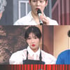 하성운, '소통왕 말자 할매' 만남 "화면에 부하게 나와 고민" [개그 콘서트]