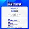 K리그 유니폼 입고 연고지 달린다... '2024 K리그 저지 입고 뛰어' 개최