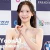 윤아(YoonA), '반짝 반짝 융프로디테' [영상]