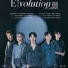 원위, 9월 日 단독 콘서트 개최..에너제틱 밴드 퍼포먼스 예고