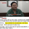 구제역 "쯔양 억울함 구제위해"..소속사 "100번 생각해도 협박" [궁금한 이야기Y]