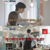 '서진이네2' 박서준, 대기업 인재상이었네..'최고 팀플+최고 매출' 리더