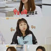 '연봉 110억' 전 야구선수 차우찬, 아내와 결혼 결심한 이유 "임신해서"[가보자고]